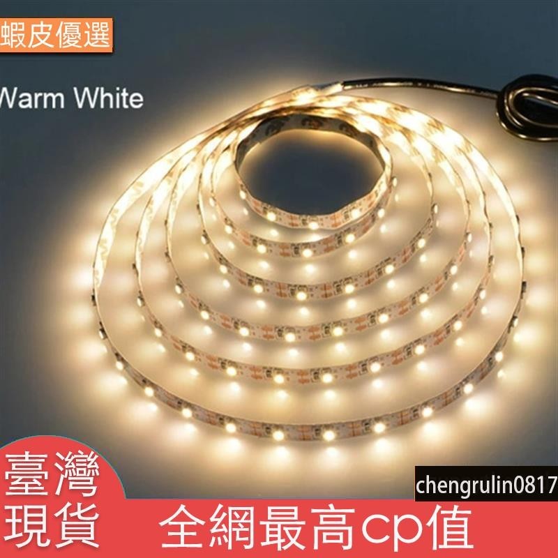 台灣發Dc 5V USB LED 燈條 2835 白色暖白色 Tira LED 燈條電視背景照明膠帶家居裝飾燈 1-5m