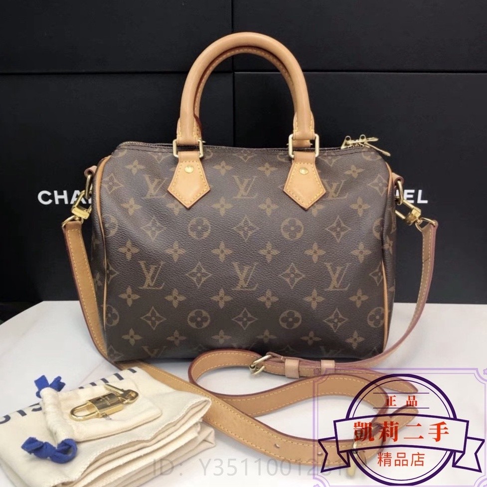 二手精品 LV 路易威登 Speedy25 肩帶款 中號 枕頭包 手提包 肩背包 斜背包 M41113