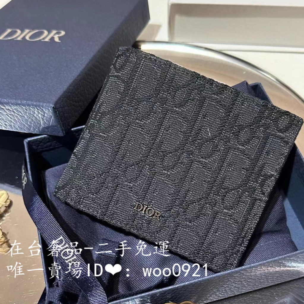 全新二手DIOR 迪奧 Oblique 黑色帆布刺繡印花 男款對折錢包 皮夾 對折8卡短夾 2OBBH027Y