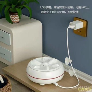 臺灣優選 德國超聲波迷你波輪洗衣機 渦輪洗衣器 全自動渦輪洗衣神器便捷式
