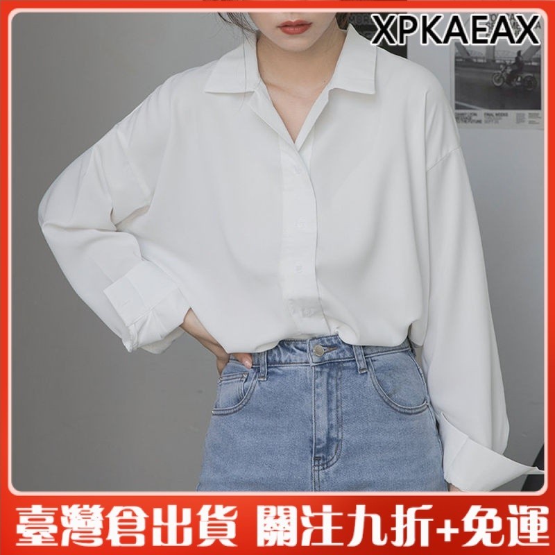 XPKAEAX 春季白色襯衫女長袖內搭外穿寬松洋氣襯衣女2024新款法式垂感上衣