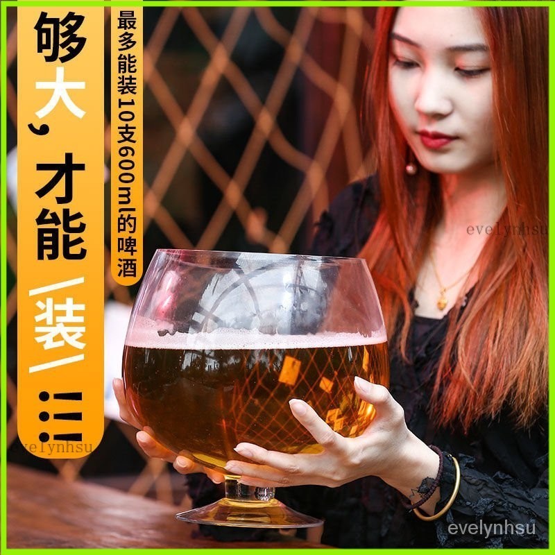 臺灣出貨🎈巨大啤酒杯 特大號啤酒杯 大容量紮啤杯 超大酒杯 巨型高腳杯 大號紅酒杯 派對婚禮敲敲杯 玻璃英雄杯 U5US