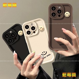 簡約立體笑臉氣囊防摔殼 保護殼 適用 VIVO V30Pro 5G X100 X100Pro X200 X200Pro