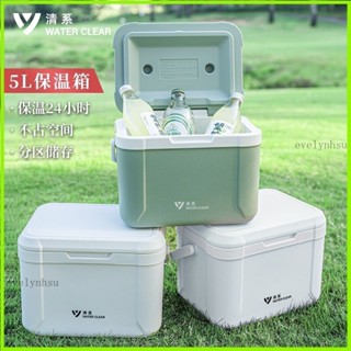 好物📢5L保溫箱 保冷箱 保冰桶 保冰箱 露營冰箱 小冰箱 行動冰箱 戶外擺攤冷藏箱 快遞保溫箱 車載旅行專用冰桶
