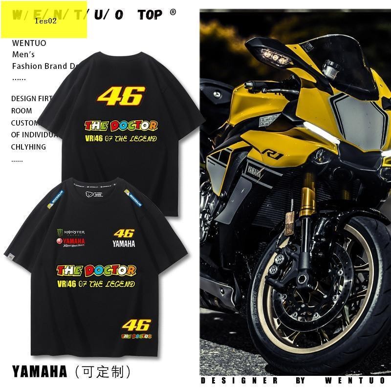 雅馬哈YAMAHA重機車摩托車賽事周邊短袖T恤男女夏季純棉騎行衣服(--/les服飾)