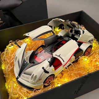 臺灣出貨 模型車 1:24 模型展示盒 汽車模型 迴力車 帕加尼風神中國龍合金車模超級跑車汽車模型擺件禮物男孩玩具