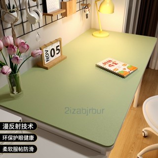 🎉【優選】🎉環保護眼書桌墊 學生皮革純色茶幾墊 防油餐桌佈 學習電腦桌墊 防滑桌佈 桌墊 餐墊 餐桌墊 桌佈 防水 M