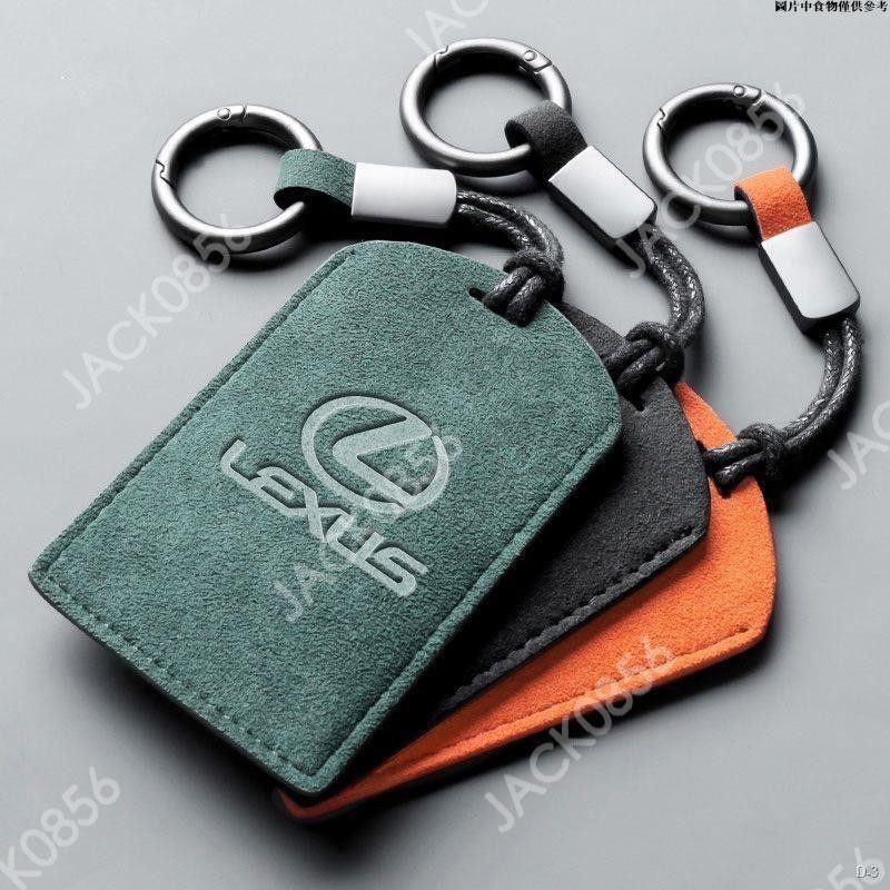 JACK優選🚚曆史最低 LS 翻毛皮鑰匙包 Lexus 卡片鑰匙套 nx200esrx300hlx570皮鑰匙包