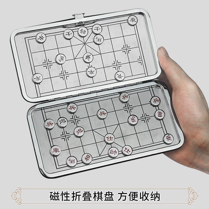 解壓神器 中國象棋磁性迷你成人學生兒童初學橡棋套裝便攜式磁吸折疊像棋盤