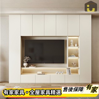 🏡有家傢俱🏡 客製尺寸 實木電視櫃 滿牆收納櫃 書櫃 懸空電視背景牆 客廳系統櫃 高箱酒櫃 落地式側邊櫃 儲物櫃 抽屜櫃