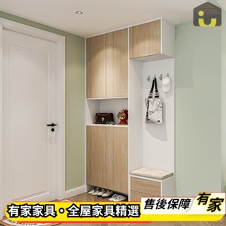 🏡有家傢俱🏡 客製化 客廳進門鞋櫃 入戶隔斷櫃 玄關櫃 落地式鞋櫃 掛衣帽屏風櫃 帶抽屜收納櫃 免拉手高箱系統櫃 吊櫃