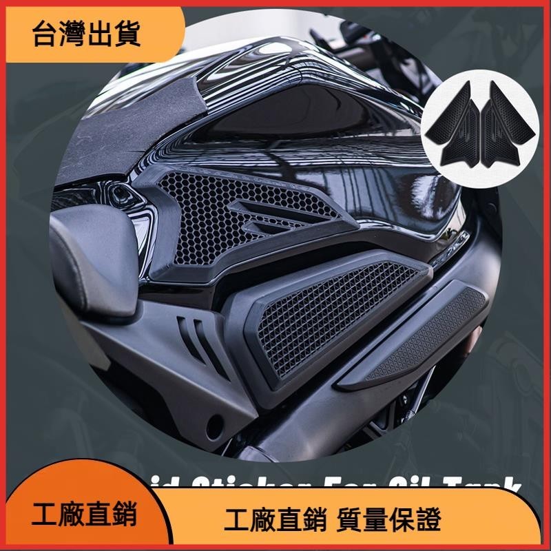 618特惠 3D 摩托車油箱墊護膝保護貼側貼適用於本田 CB650R CBR650R cb 650r cbr 65
