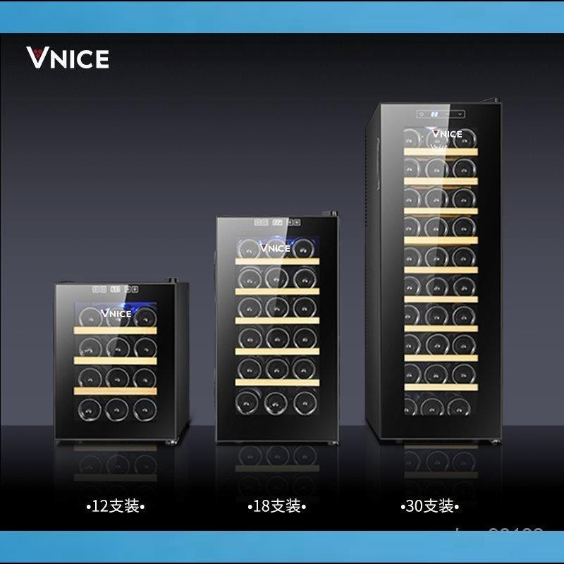 🌓素琴3🌓VNICE 紅酒櫃恆溫酒櫃迷你小型傢用電子恆濕紅酒冰箱恆溫櫃DHJJ