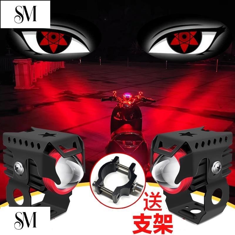 【SYM】超亮 紅魔 雙色LED防水小鋼炮 LED 大燈 射燈 適用雅馬哈 Tenere 700 寶馬r1250gs