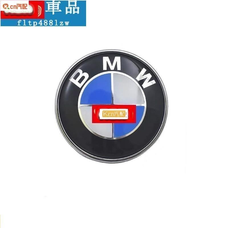 適用於BMW 寶馬 輪圈中心蓋標 X1 X3 X4 X5 X6 1系 3系 5系 7系 M系車輪胎蓋 輪框中心蓋