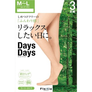 DaysDays輕盈膚色絲襪M-L(3雙)3入【Tomod's三友藥妝】