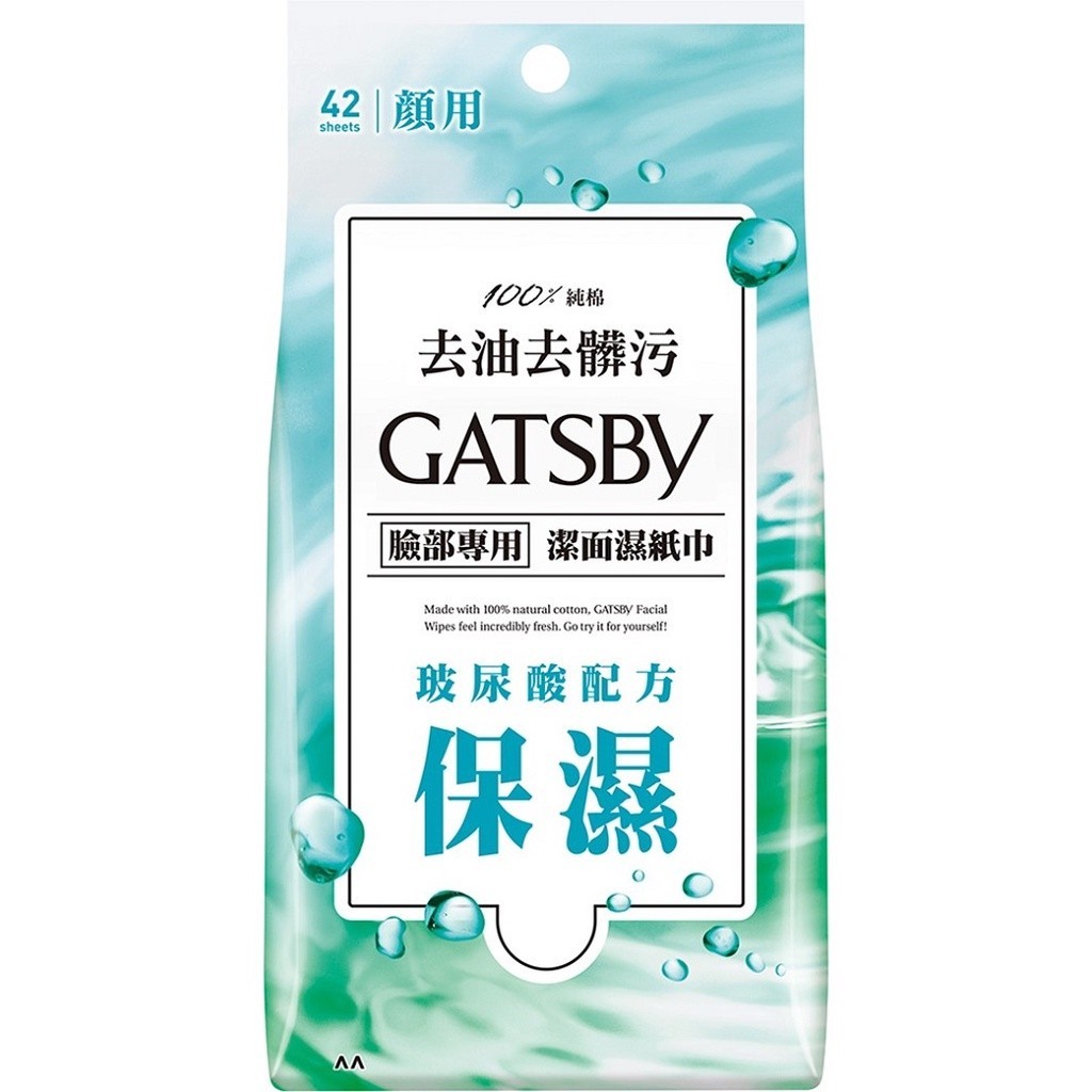 GATSBY潔面濕紙巾(玻尿酸)超值包【Tomod's三友藥妝】