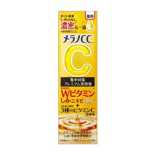 Melano CC維他命C全效美白淡斑精華20ml【Tomod's三友藥妝】