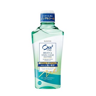 Ora2 me淨白清新漱口水-白茶花香460ml【三友藥妝Tomod's】