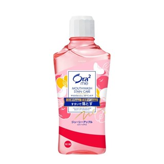 Ora2 淨白清新漱口水-清香蘋果460ml【三友藥妝Tomod's】