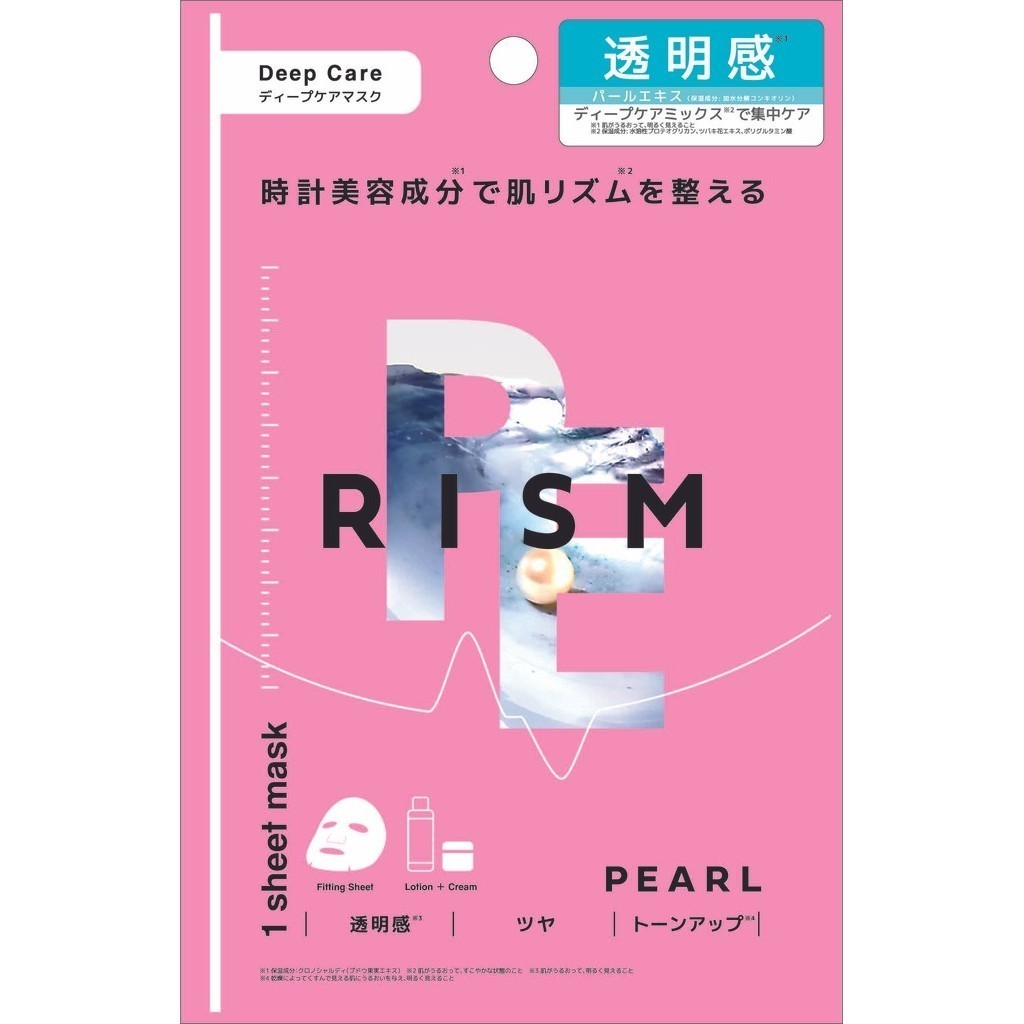 RISM E 深層保養面膜-珍珠【三友藥妝Tomod's】