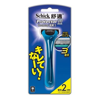 舒適冰藍捍將3刀架【三友藥妝Tomod's】