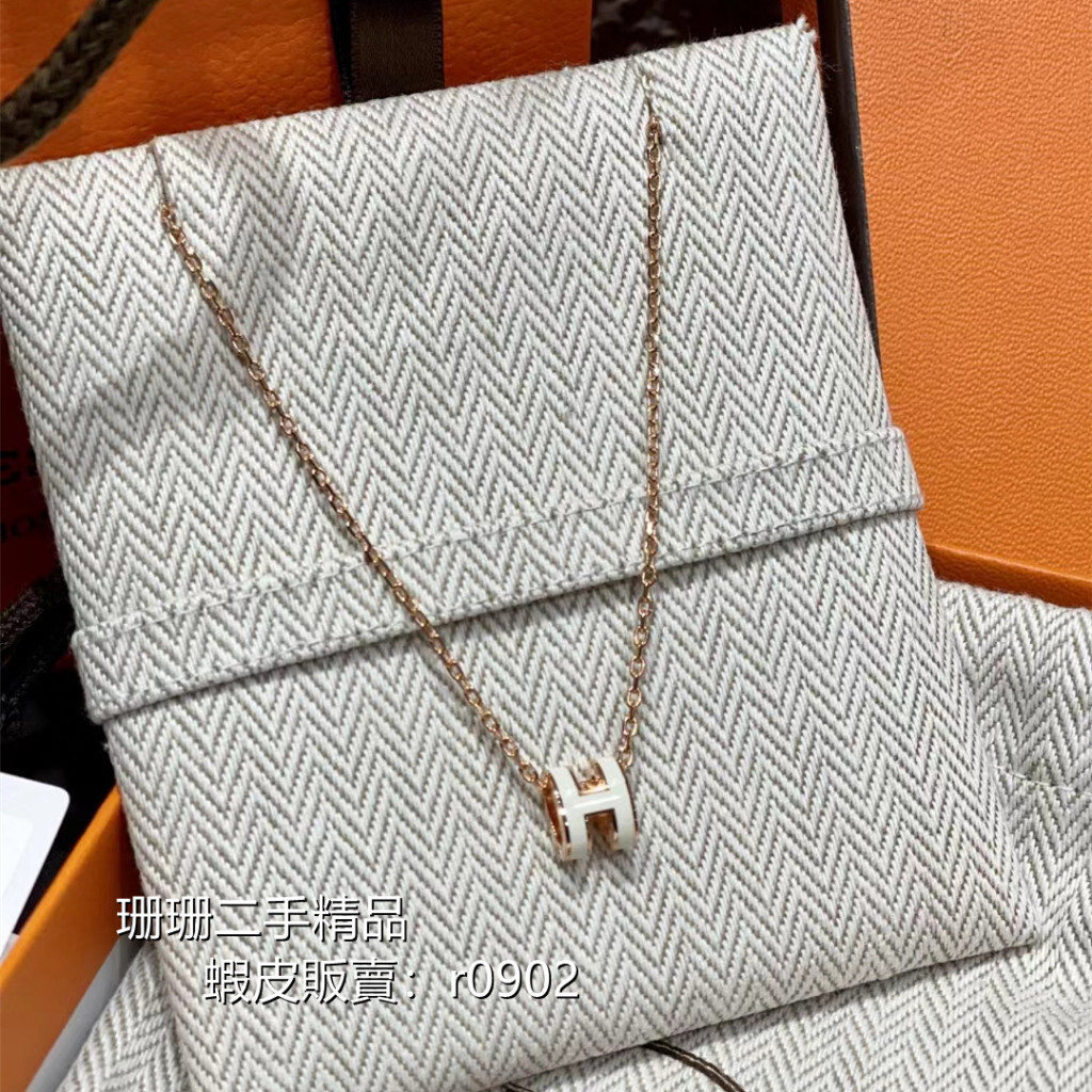 【二手精品】HERMES 愛馬仕 Pop mini H 黑色/白色/奶茶色/粉色 橢圓吊墜 多色玫瑰金 項鏈 免運