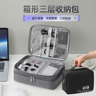 4✨精品特惠✨化妝收納包數據綫耳機移動硬盤充電器多功能便攜式旅行外出大容量 NXBO