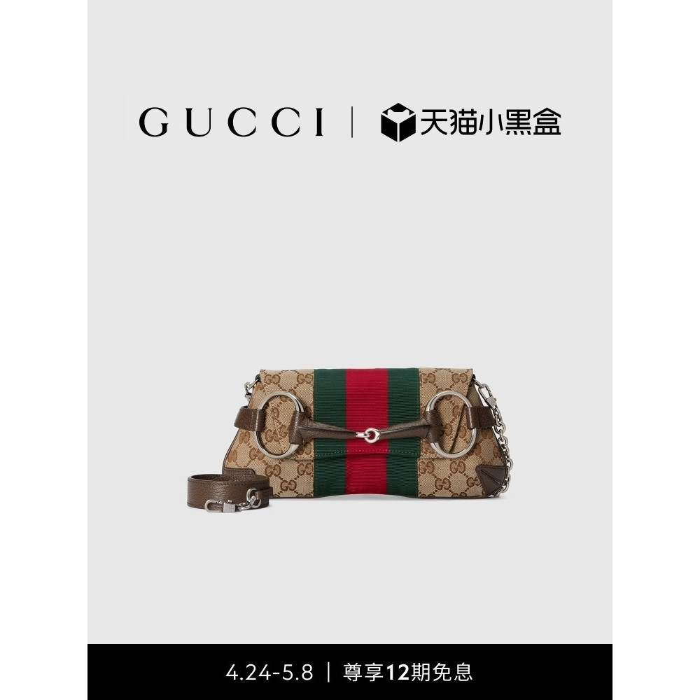 GUCCI古馳Gucci Horsebit Chain系列小號肩背包