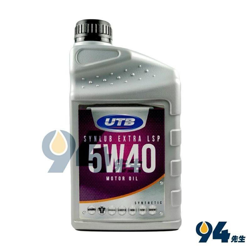 【94先生】UTB SYNLUB EXTRA LSP 5W40 荷蘭 機油