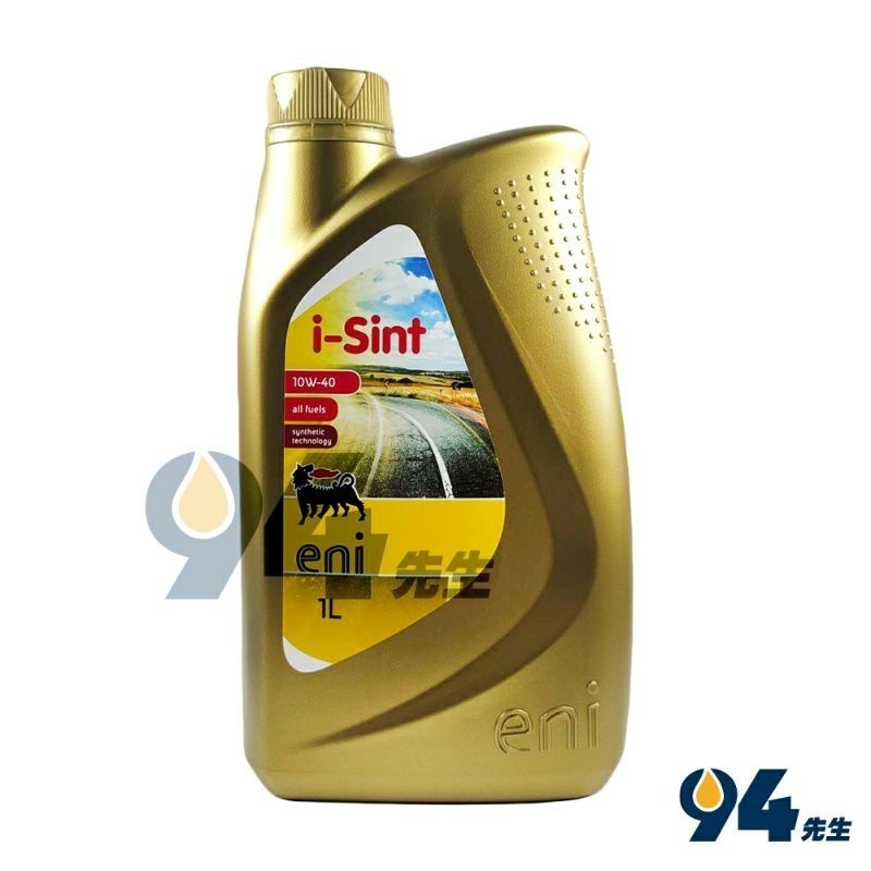 【94先生】ENI  i-sint 10W40 阿吉普 AGIP 合成機油 IS14