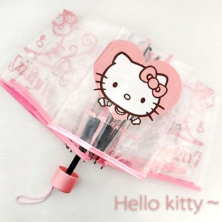 HelloKitty晴雨兩用傘🎀 熱賣凱蒂貓日系卡通透明雨傘全自動折疊便攜少女心傘 遮陽傘 折疊傘 自動傘