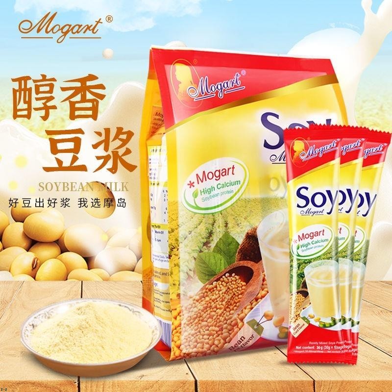 吃不胖🍬Mogart摩島泰國進口soy豆漿粉營養早餐速溶原味豆奶粉沖飲小包裝零食