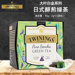 茶包 川寧Twinings 大葉白金系列日式醇煎綠茶15入盒裝 蒸青茶袋泡茶包零食