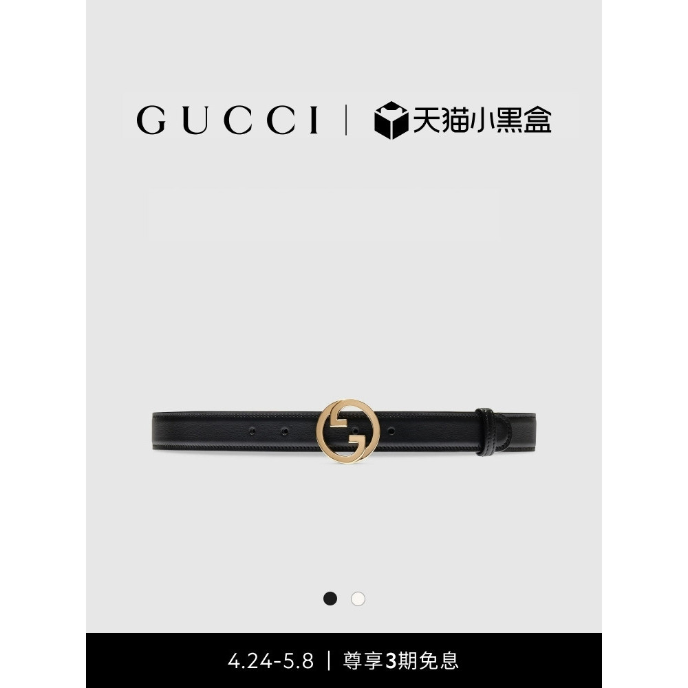 [明星穿搭]GUCCI古馳Gucci Blondie系列女士腰帶3厘米寬