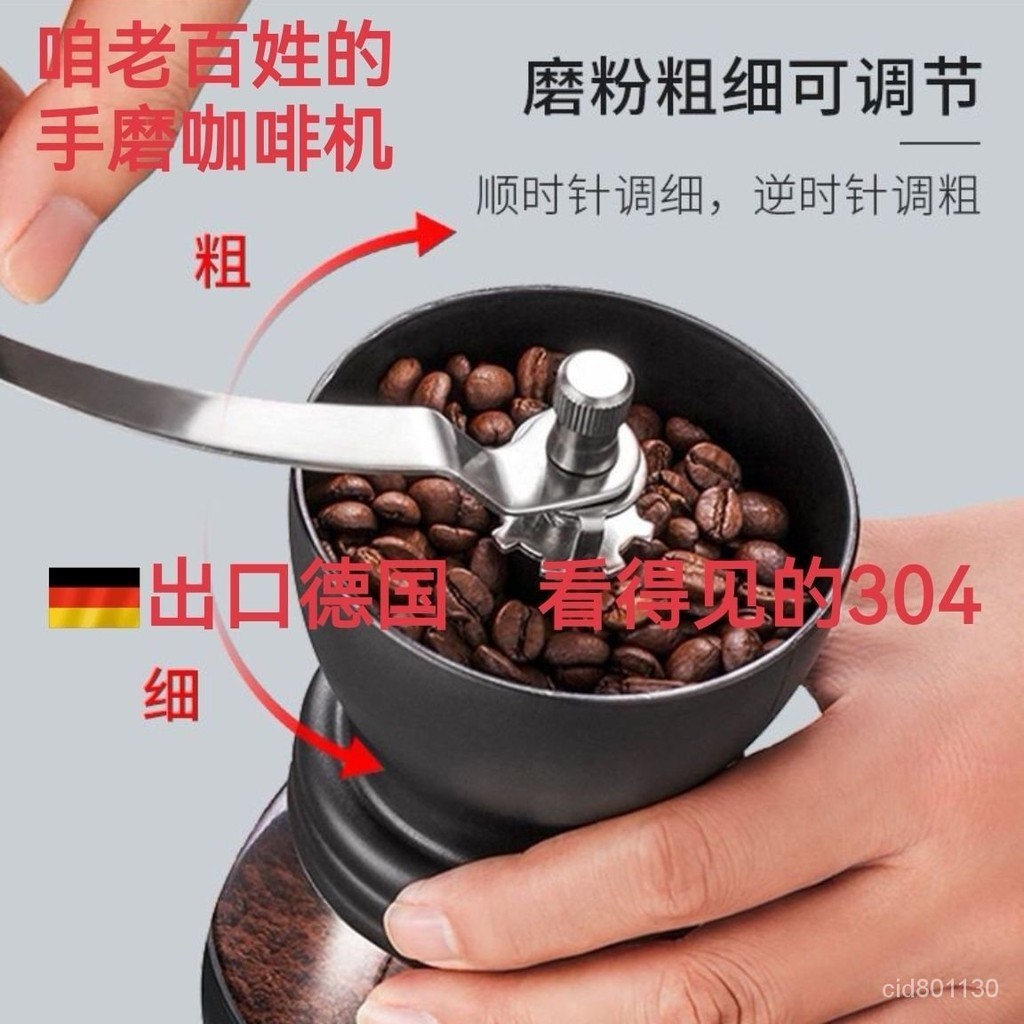🔥客製/熱賣🔥磨豆機手搖磨粉機咖啡豆研磨機傢用水洗手磨咖啡機咖啡罐咖啡磨 79XH