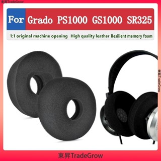 適用於 for Grado PS1000 GS1000 SR325 耳墊 海綿 耳罩 耳機套 頭戴式耳機保護套 海綿墊
