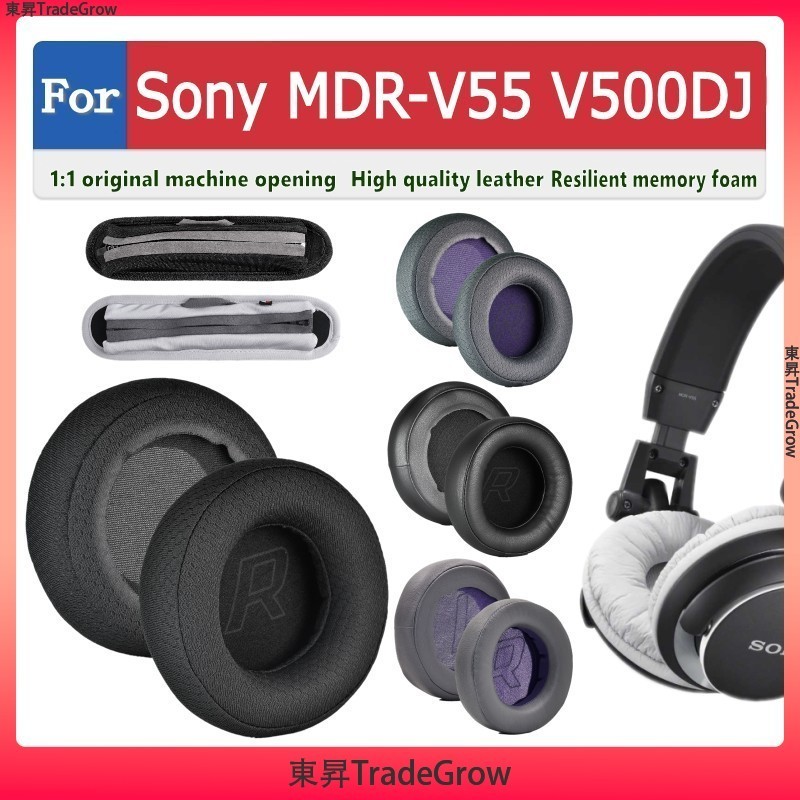 適用於 for Sony MDR V55 V500DJ 耳墊 耳罩 耳機套 耳機罩 耳機墊 頭戴式耳機保護套 耳機海綿墊