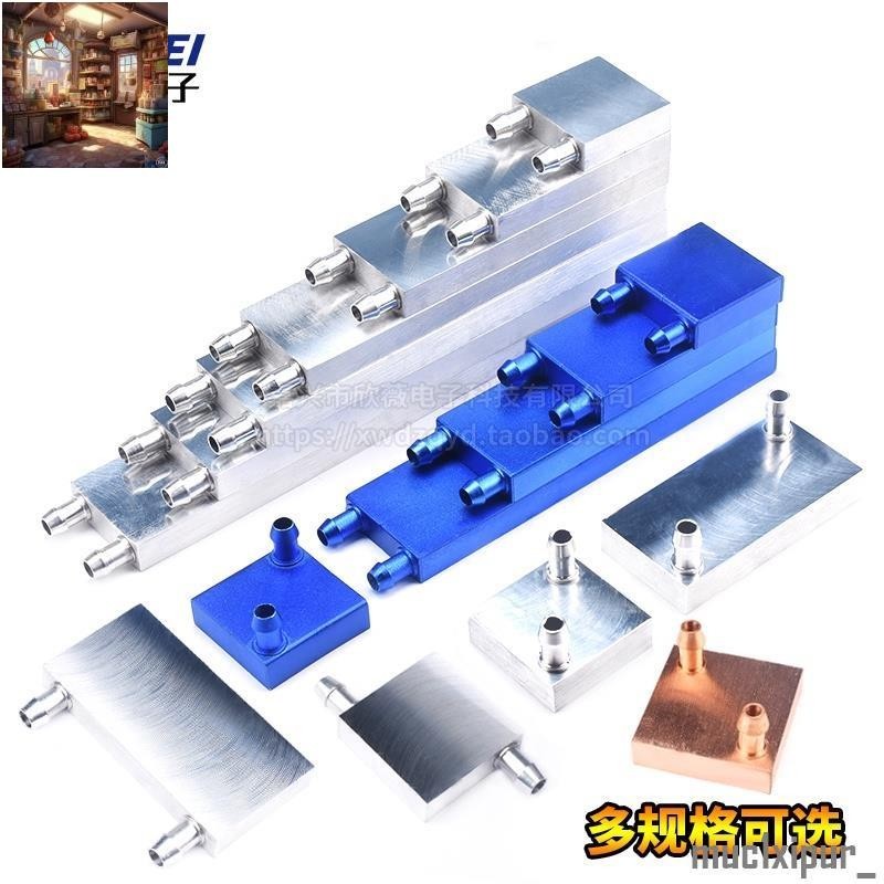 熱銷~散熱片水冷頭40*40水冷板 吸熱液冷CPU半導體製冷片散熱器 模具水冷紫銅