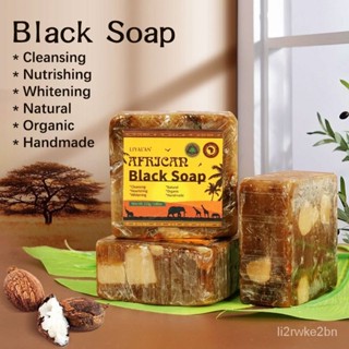👍African soap African black soap raw black soap body cleanin
