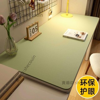 切割墊板 環保護眼小學生書桌墊仿矽膠兒童學習桌專用寫字檯課桌桌布保護墊⚡️活動價