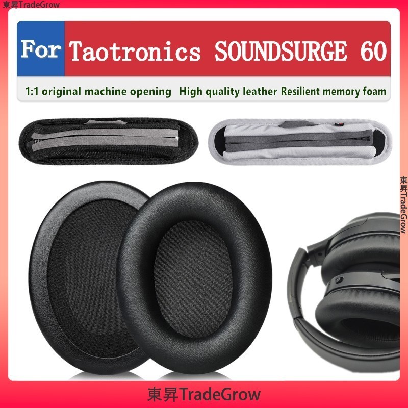 適用於 TAOTRONICS SoundSurge 60 耳罩 耳機套 耳機罩 頭戴式耳機套保護套