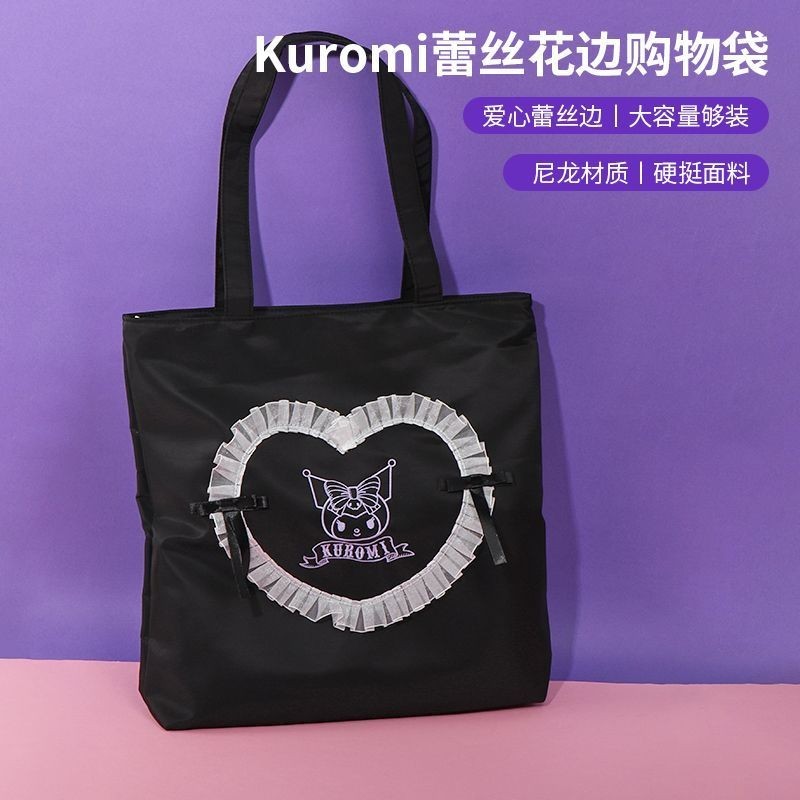 【正版 聯名包包】MINISO 名創優品 Kuromi蕾絲花邊 購物袋 庫洛米手提單肩包 可愛大容量