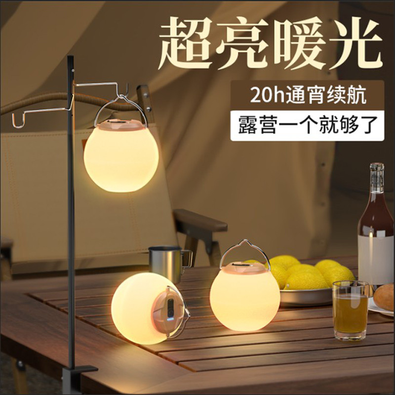 小夜燈 床頭燈 禮品 生日禮物 居傢 擺件 燈 內掛帳篷燈戶外露營燈多功能手提小夜燈擺攤夜市暖光可充電便攜式