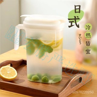 日式冷水壺塑料夏季傢用大容量涼水壺過濾耐高溫密封冰箱果汁茶壺