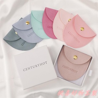 桃喜客製 【全場客製化】【首飾袋】logo訂製 高階 超纖 首飾袋 飾品袋 按扣袋 項鍊戒指耳環珠寶收納袋
