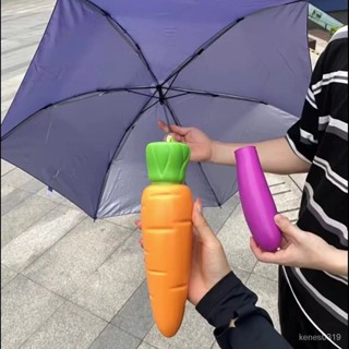 創意蔬菜水果晴雨傘茄子衚紅蘿蔔玉米香蕉造型快幹可愛防曬遮陽 7EKP