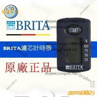 【精品熱銷】德國BRITA通用濾水壺壺蓋配件 壺蓋計時器 濾芯更換提醒顯示屏 1YE4 A7IN LKNK IUQH