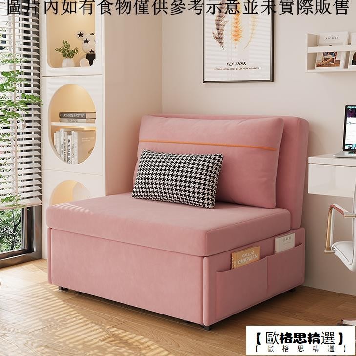 【歐格思精選】陽台可摺疊沙發床兩用客廳現代簡約儲物抽拉單雙人奶油伸縮沙發床