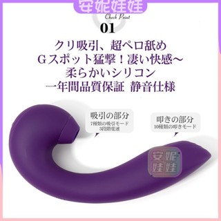 【安妮娃娃】新品女用穿戴炮機自慰器吮吸震動拍打轉珠伸縮情趣用品女性振動棒【保密發貨】NV01女用情趣